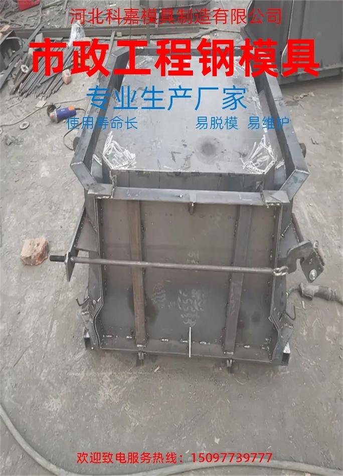 混凝土框格护坡模具厂家加工精确度高,确保产品品质